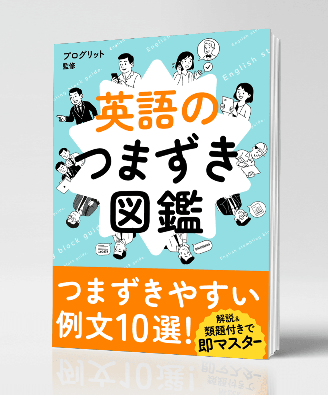 Day 4の特典